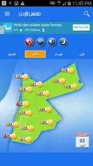 Jordan Weather APK download