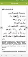 Al matsurat screenshot 1