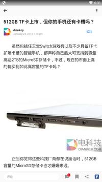 News Republic 截图 2