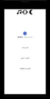 لعبة تحدي النقاط - Dotes постер