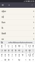 Khmer Name Putting স্ক্রিনশট 2