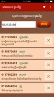 Khmer Phone Number Horoscope PRO bài đăng