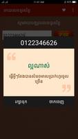 Khmer Phone Number Horoscope PRO ảnh chụp màn hình 1