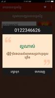 Khmer Phone Number Horoscope PRO screenshot 1
