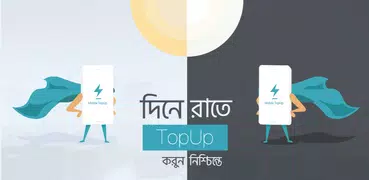 TopUp BD: Easy Mobile Recharge App