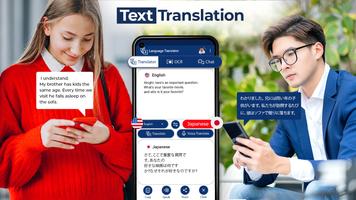 All Languages Translator स्क्रीनशॉट 1