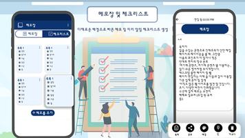 모든 언어 번역기 - 텍스트 및 음성 번역 스크린샷 3