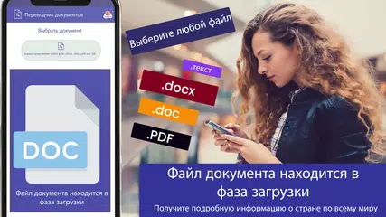 Скачать Все Языки Переводчик XAPK