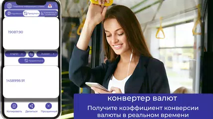 Скачать Все Языки Переводчик XAPK