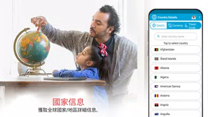 所有 语言 翻译者 XAPK 下載