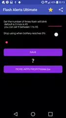 フラッシュアラート アプリダウンロード