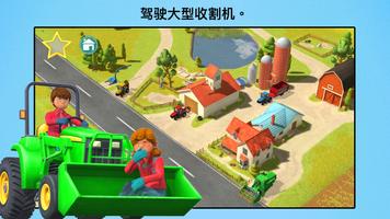 小小农场主 截图 2