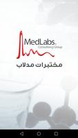 Medlabs مدلاب poster