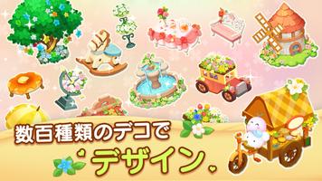 マイリトルファーム ポスター