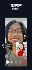 FaceCall: 視訊通話開場 XAPK 下載