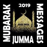 Jumma Mubarak Messages