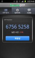 Secure OTP 海報