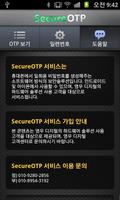 Secure OTP 截圖 2