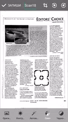 Book Scanner APK download