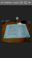 Book Scanner تصوير الشاشة 3