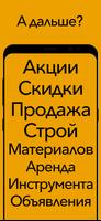 Мои документы, ссылки, файлы - QR ссылки स्क्रीनशॉट 1
