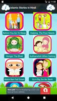 Islamic Stories in Hindi Ekran Görüntüsü 1