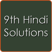 9th Class Hindi Solutions CBSE