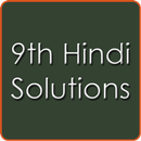 9th Class Hindi Solutions CBSE APK