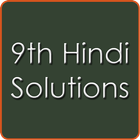 9th Class Hindi Solutions CBSE icon