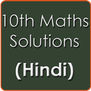 10th Hindi Maths Solution CBSE APK