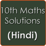 10th Hindi Maths Solution CBSE icon