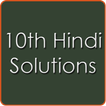 10th Class Hindi Solution CBSE