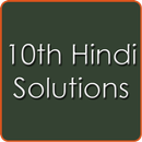 10th Class Hindi Solution CBSE APK