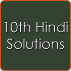 10th Class Hindi Solutions - CBSE biểu tượng