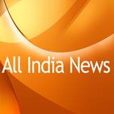 All India News - समाचार aplikacja