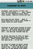 30000+ Funny Jokes Collection تصوير الشاشة 3
