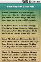 10000+ Sher O Shayari Love/Sad syot layar 1