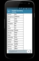 English Speaking Course ảnh chụp màn hình 3