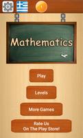 Mathematics poster