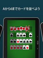 Addiction スクリーンショット 7