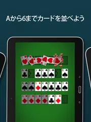 Addiction Solitaire アプリダウンロード
