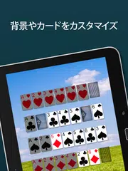 Addiction Solitaire アプリダウンロード