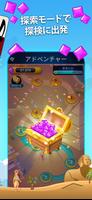 Pyramid スクリーンショット 1