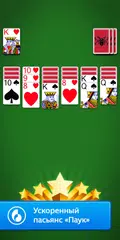 Скачать Spider Go: Solitaire Card Game XAPK