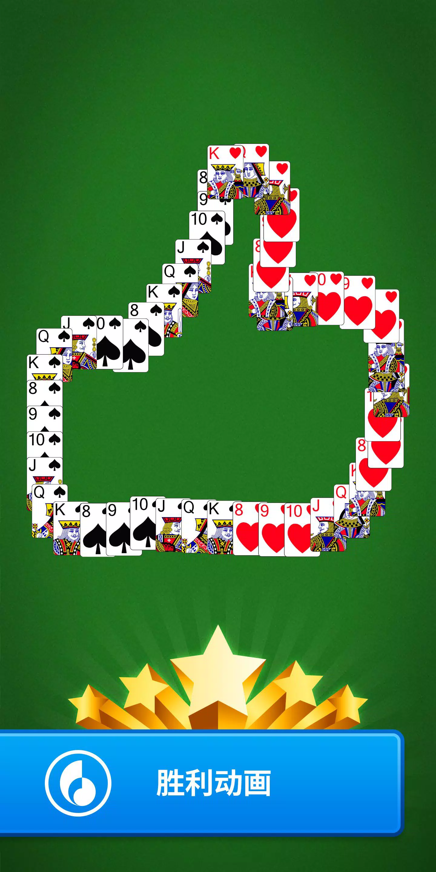 Spider Go: Solitaire Card Game