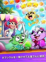 Tropical Treats - パズルゲームと無料マッチ 3 ゲーム アプリダウンロード