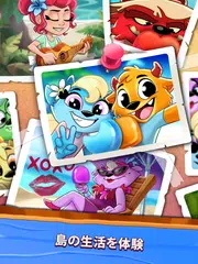 Tropical Treats - パズルゲームと無料マッチ 3 ゲーム アプリダウンロード