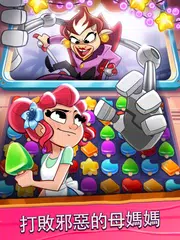 Tropical Treats - 解謎遊戲和免費匹配3遊戲 APK 下載