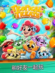 Tropical Treats - 解謎遊戲和免費匹配3遊戲 APK 下載