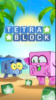 Tetra Block - Puzzle Game پوسٹر